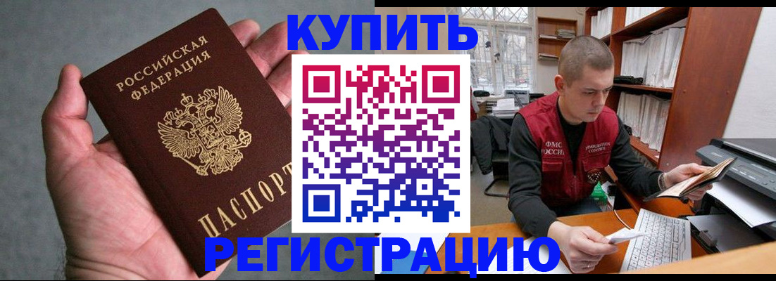 форма 3 в Электроуглях